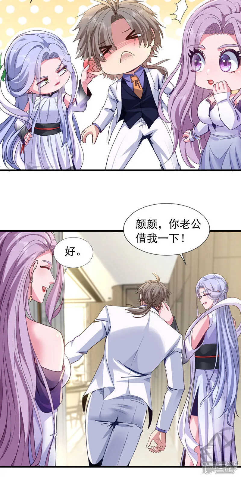 第144话 宗师之上是气息境？7