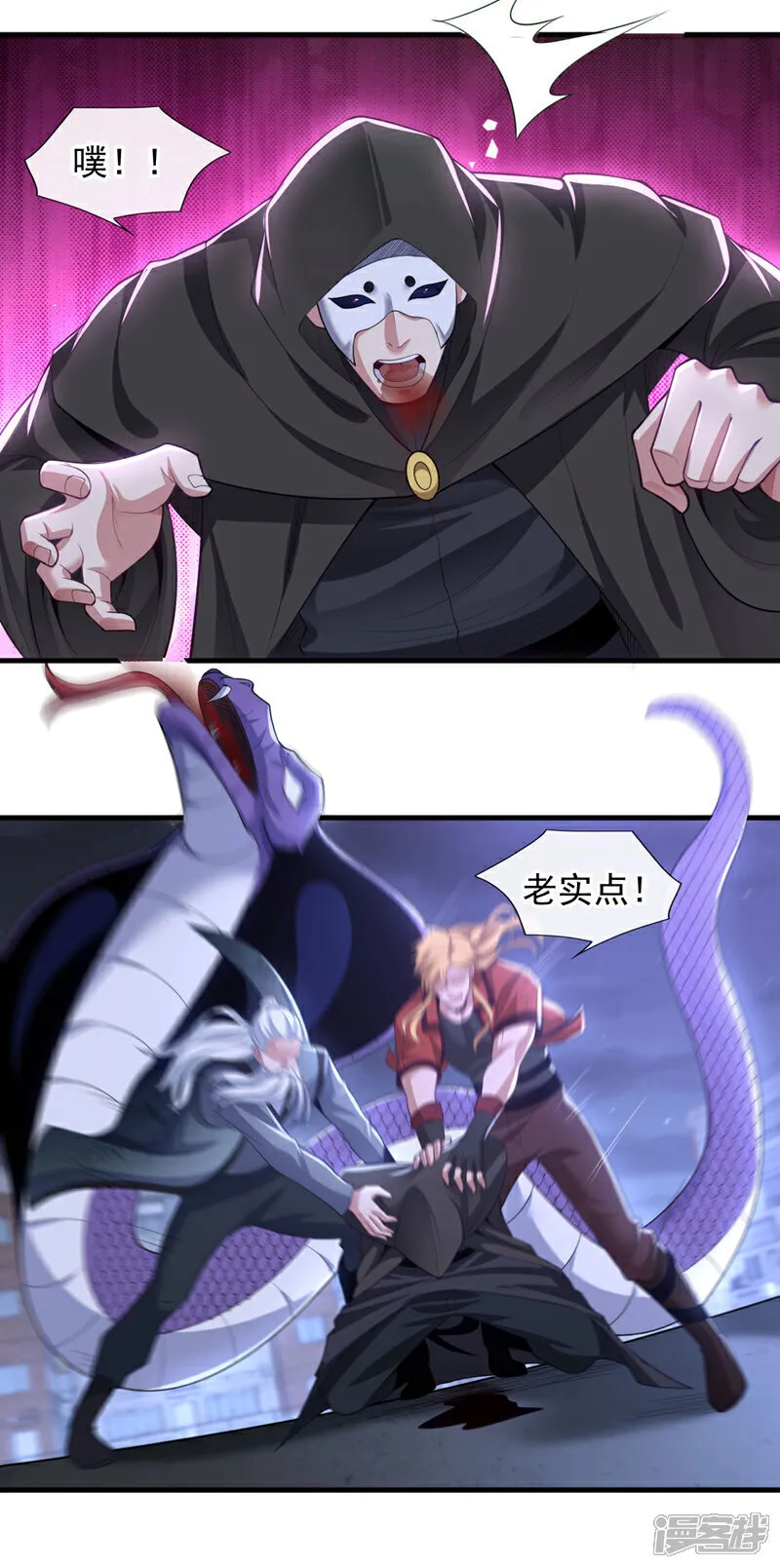 第87话 有人跟踪我们？！21