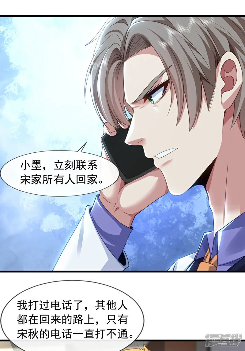第125话 想活命机会只有一次1