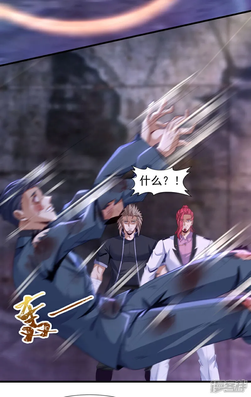 第148话 今日我要替天行道！23