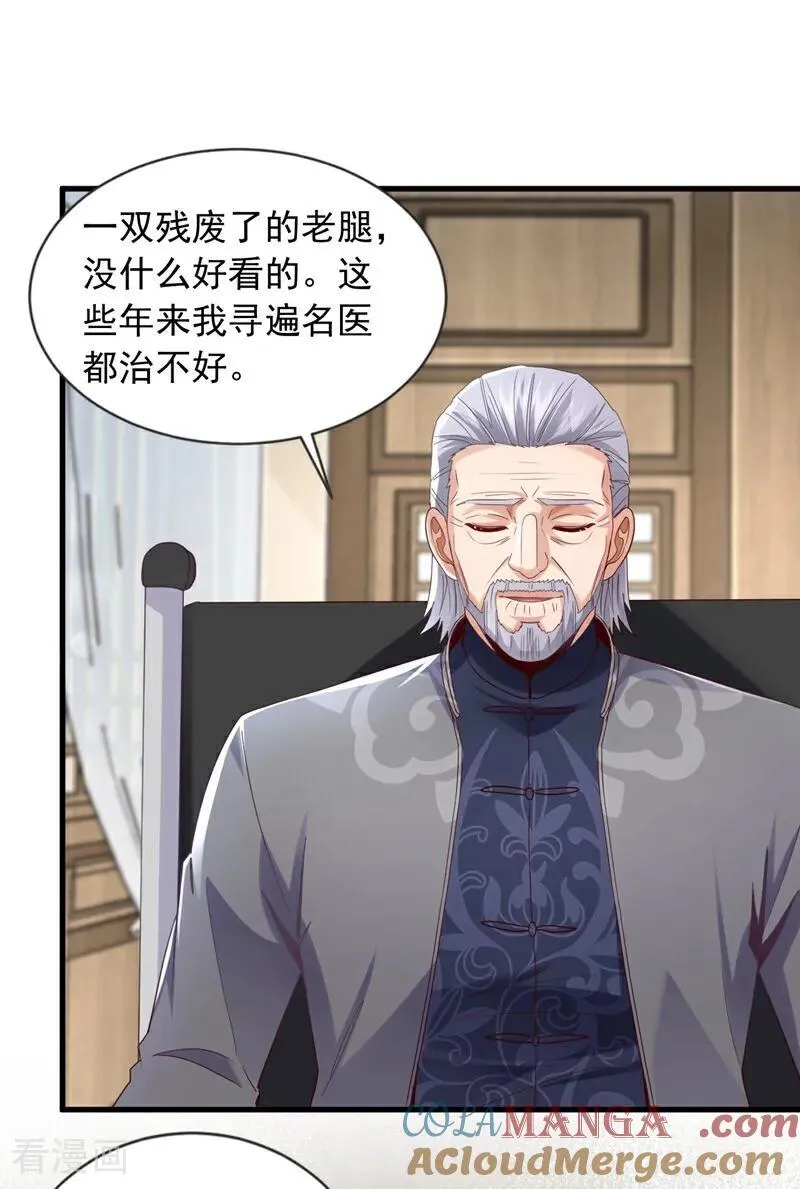 第171话 让我当华夏大使？12