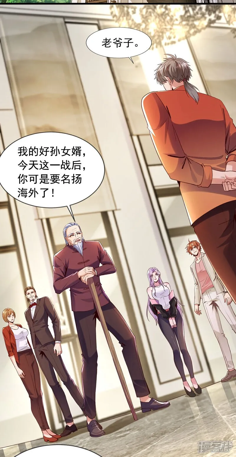 第152话 打不过就跑？25