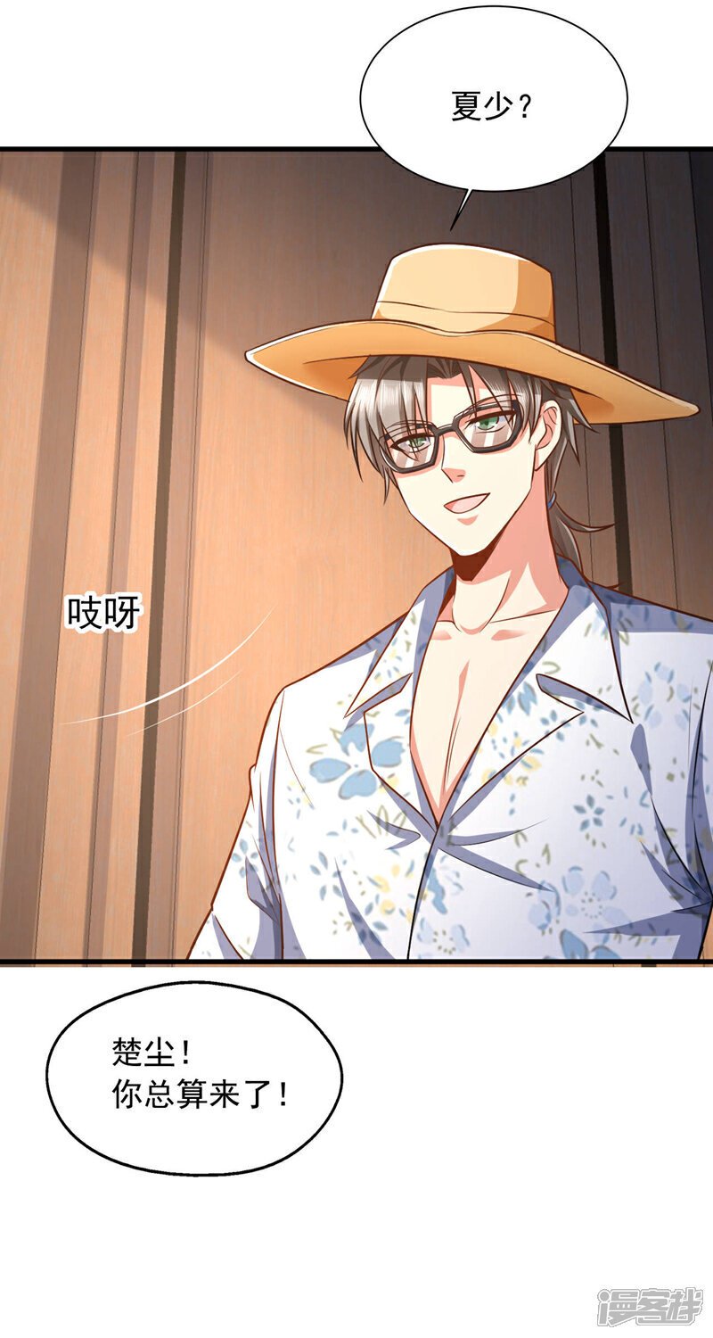 第15话 这…能叫不错吗？！18