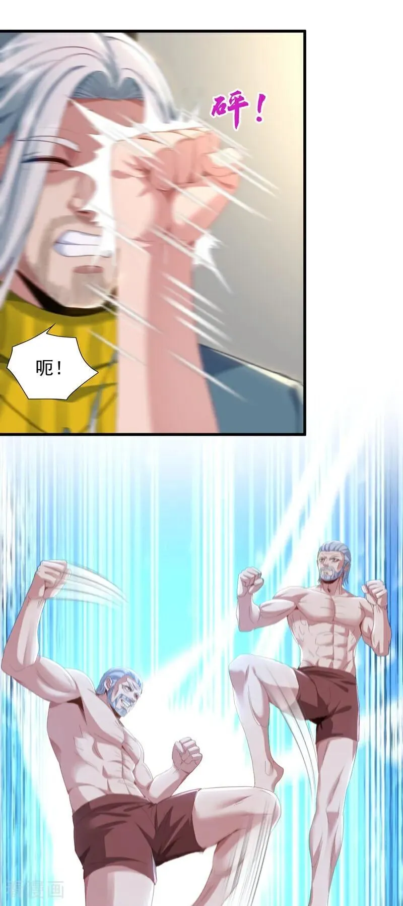 第172话 我能站起来了？！21