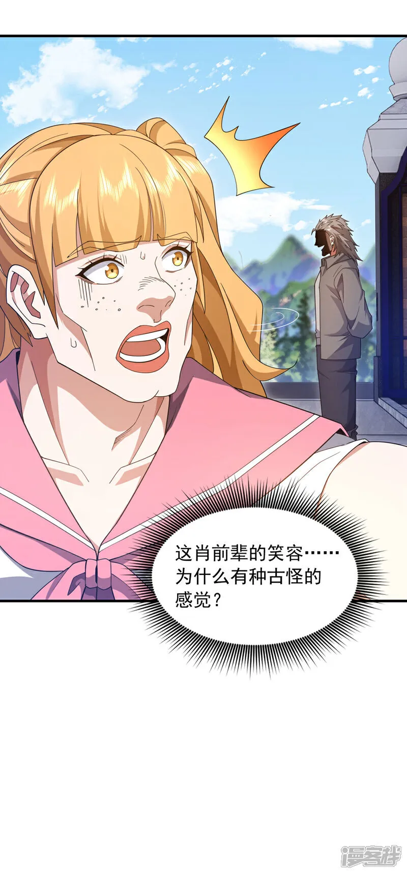第146话 这次真是赢大发了40