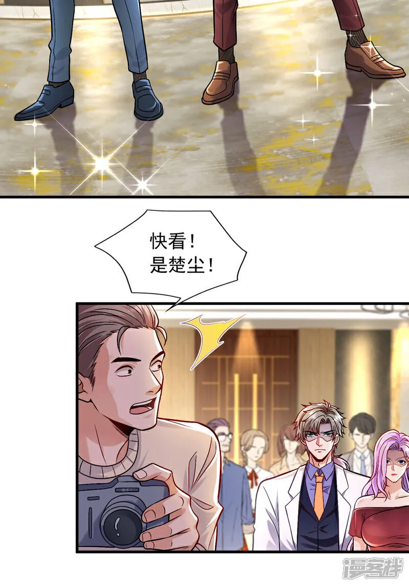 第93话 覆灭巫神门21