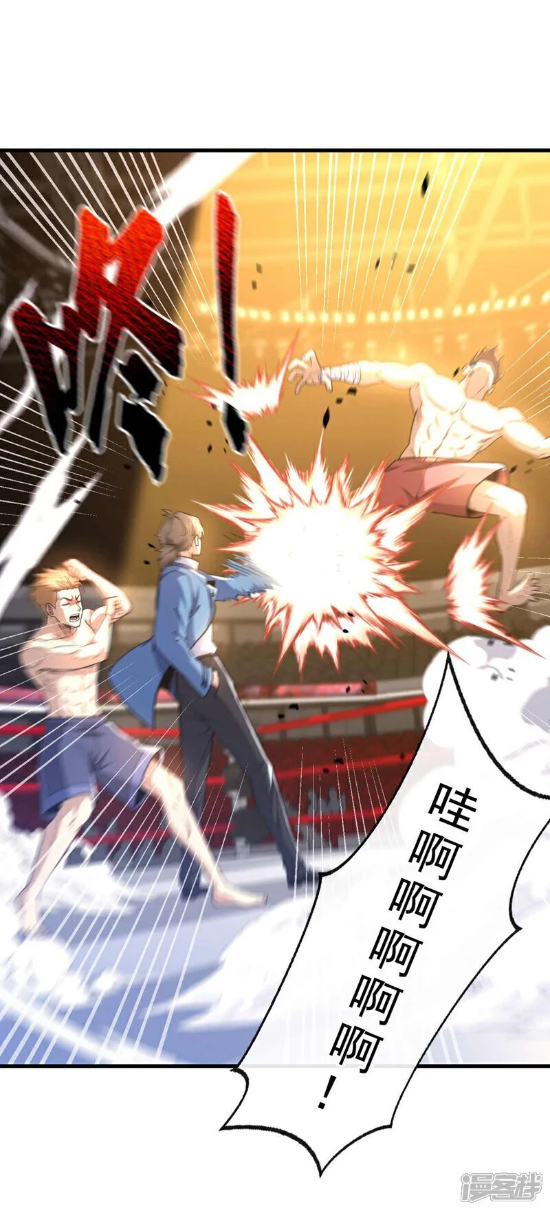 第52话 说好不准偷袭的~8