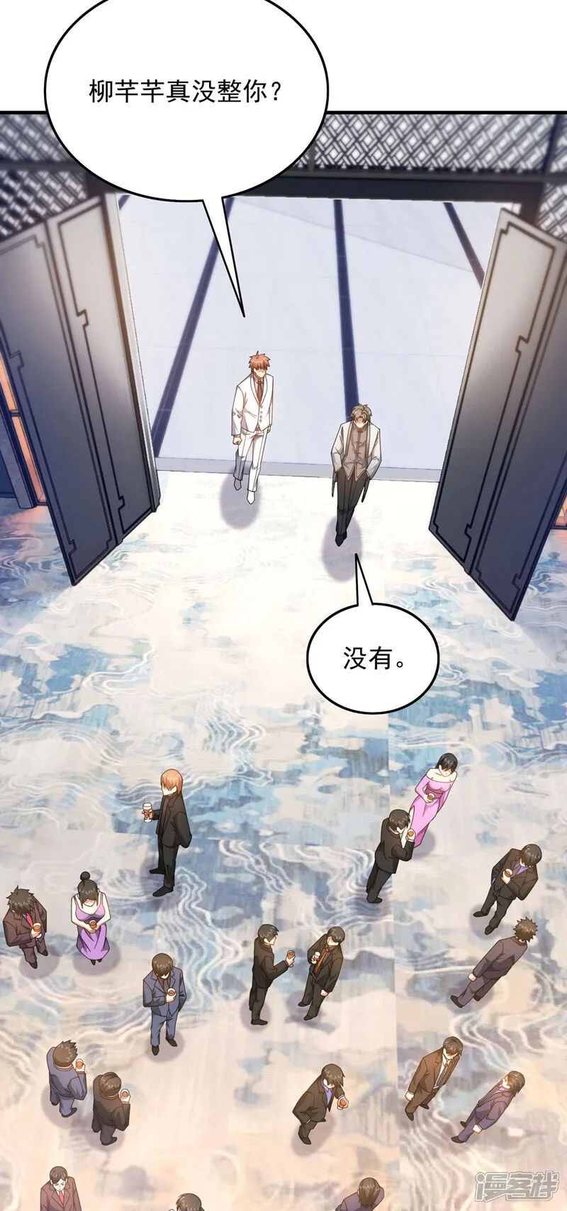 第154话 这场比赛算我输29