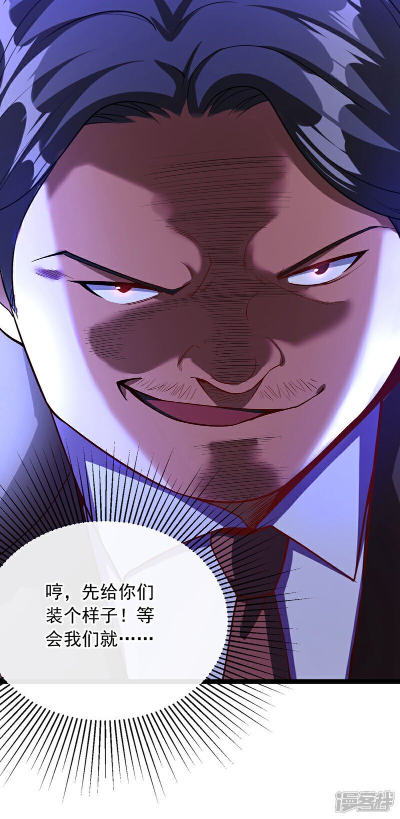 第36话 小秋懈怠了！24