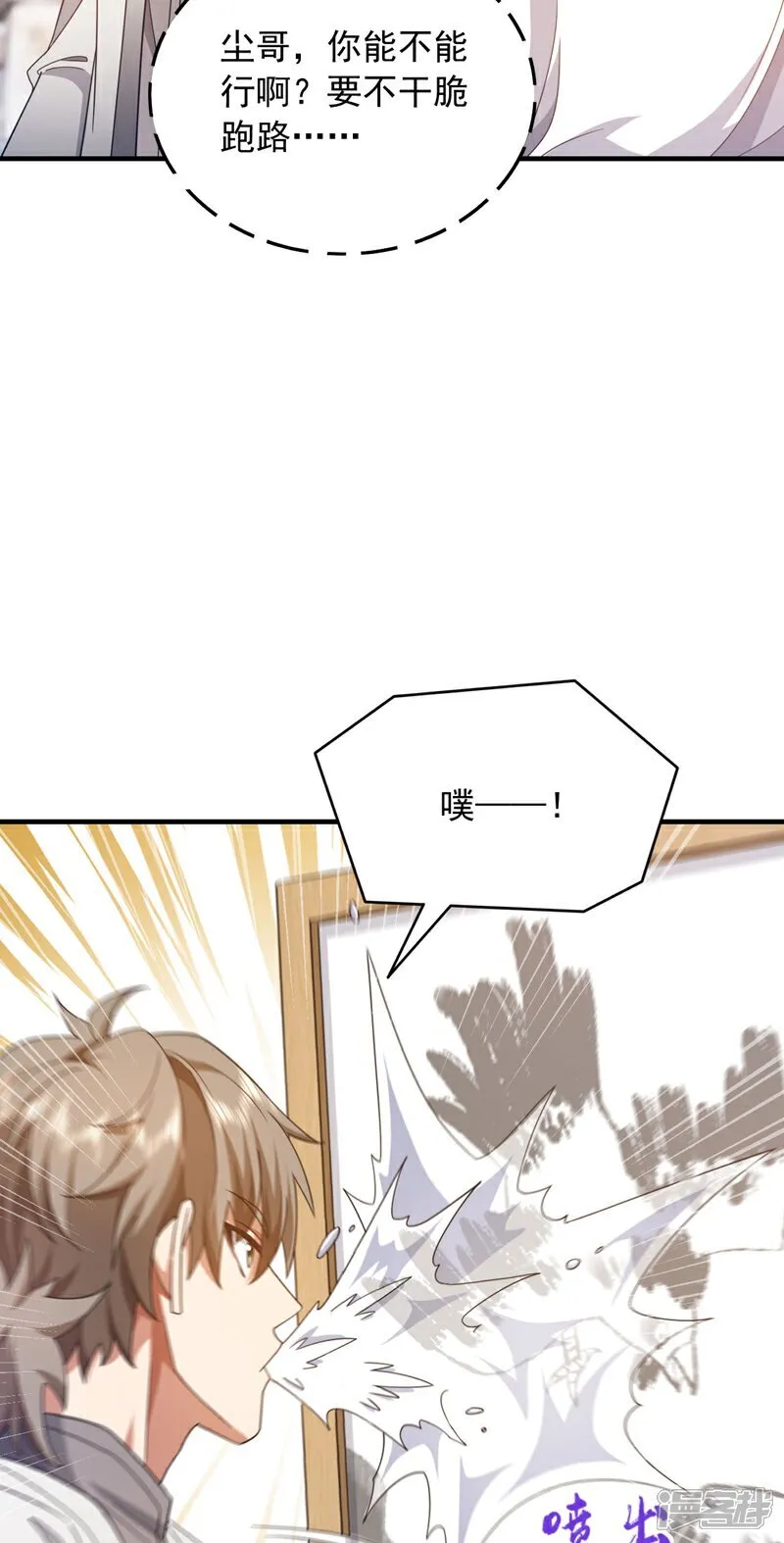 第156话 这才是凤求凰！27