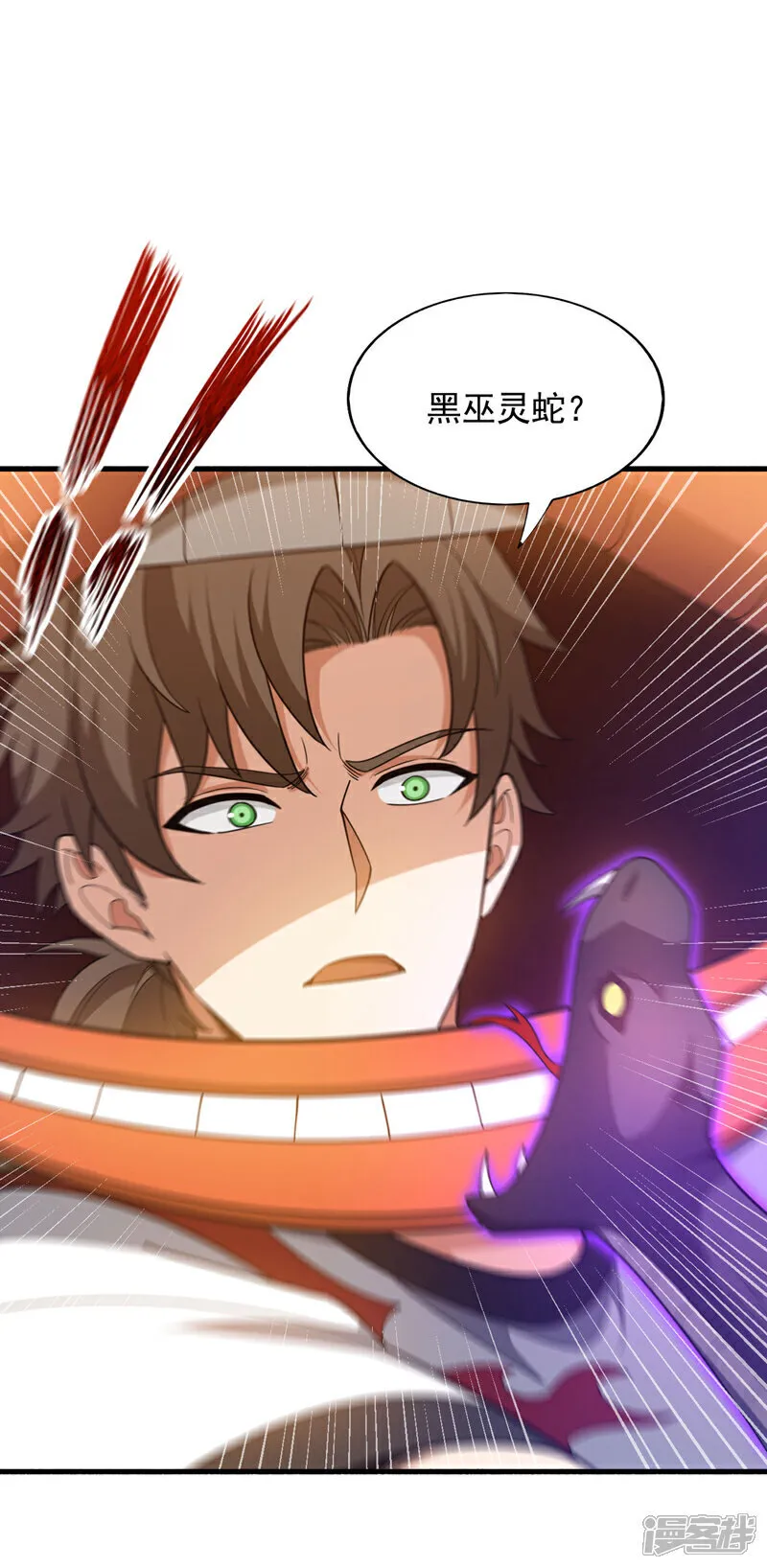 第138话 他的气运这么逆天？1