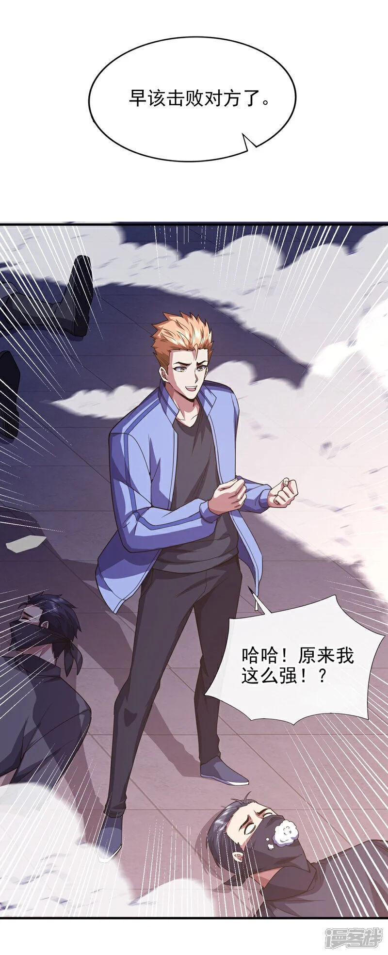 第63话 今晚隔岸观火~41