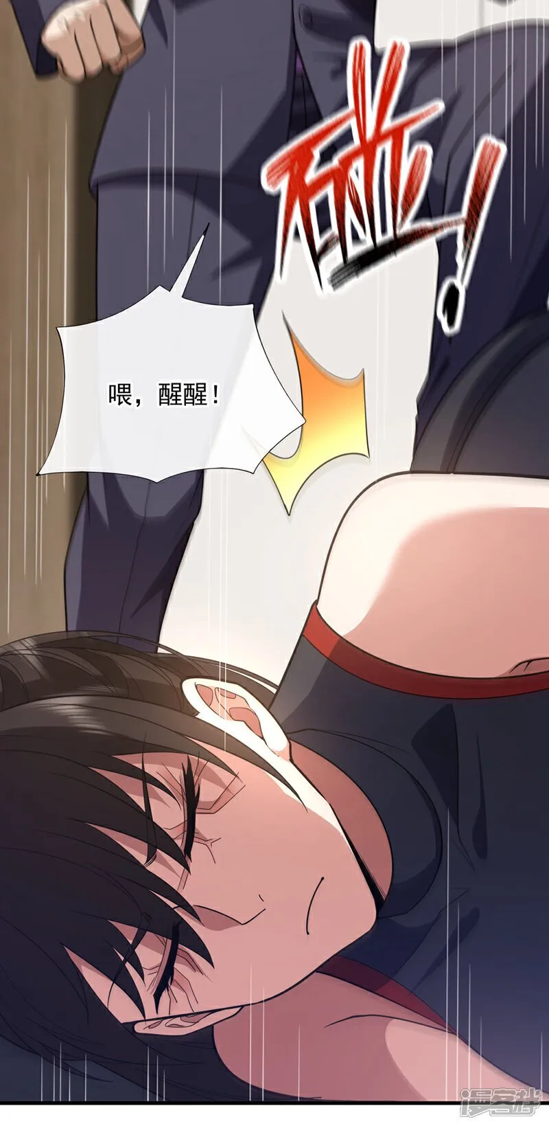 第83话 是死人在说话！2