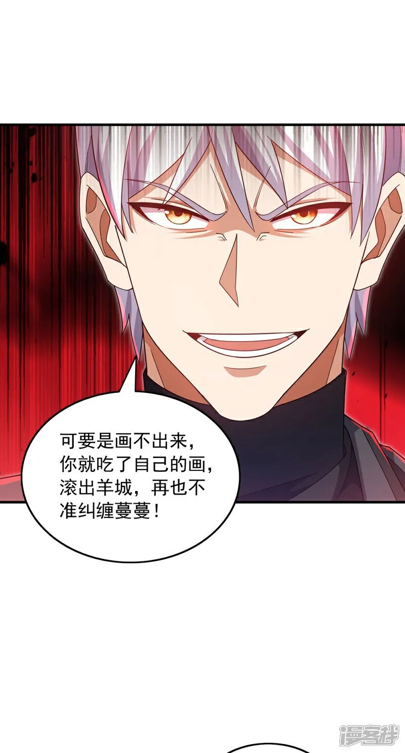 第156话 这才是凤求凰！4