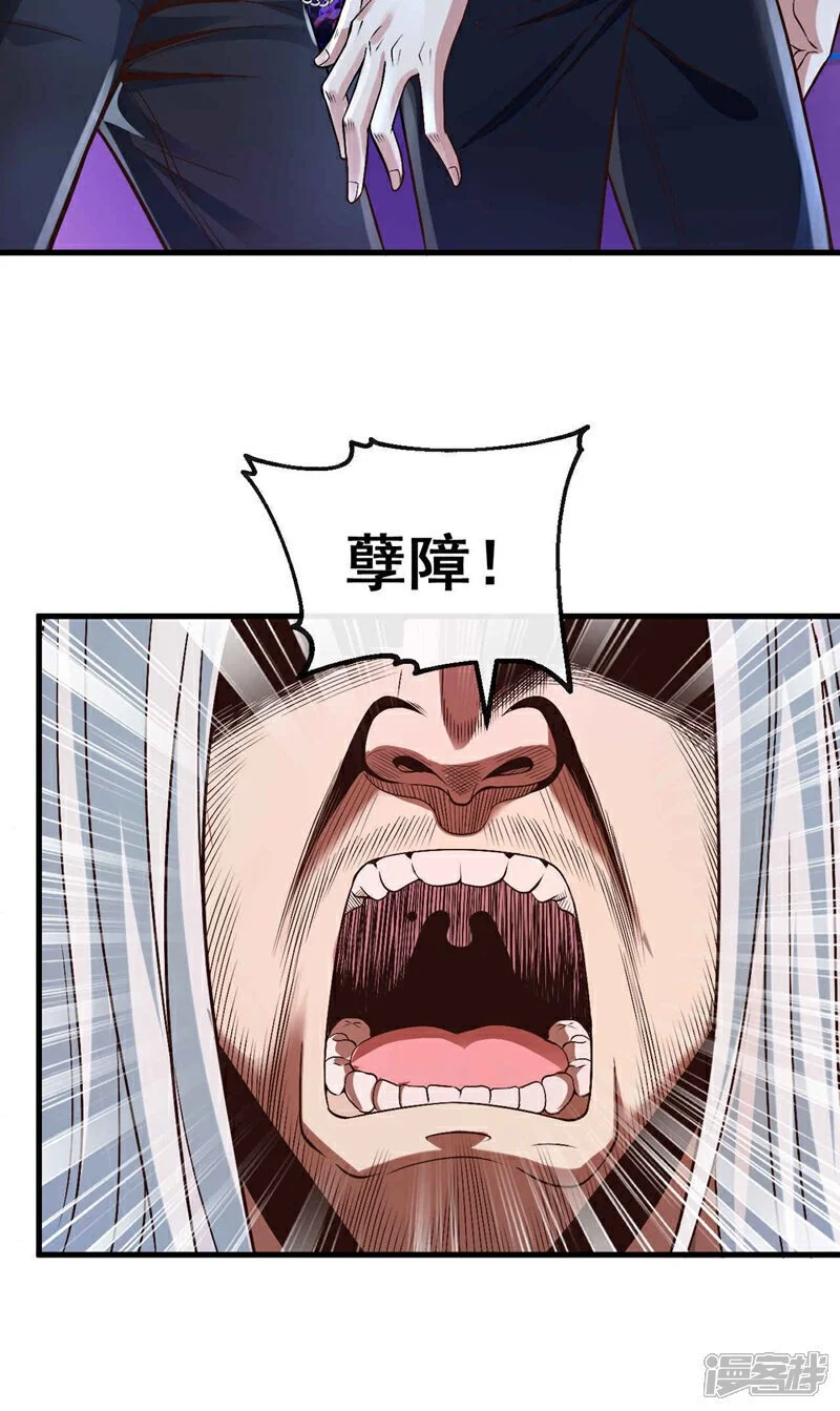 第77话 你爹已经到了~30