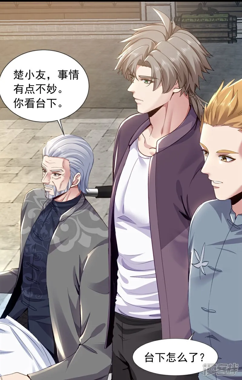 第168话 目标是我？4