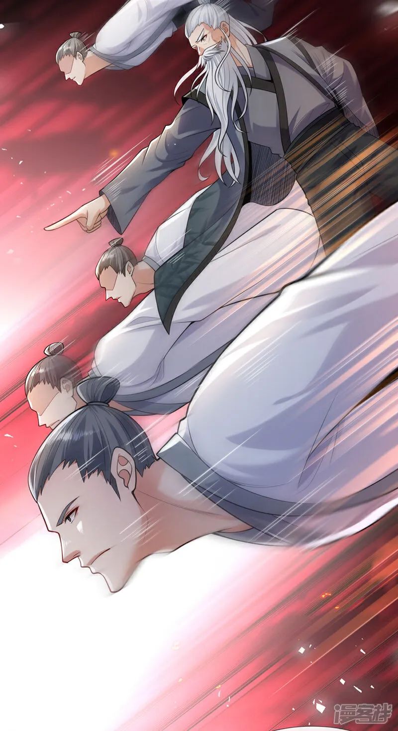 第91话 他们一个都跑不掉！3