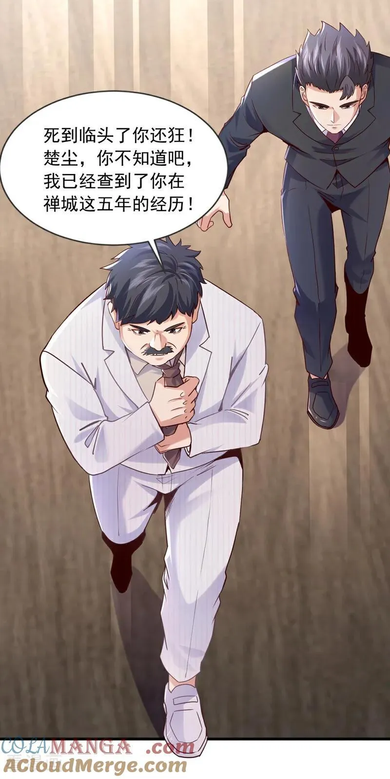 第175话 来者不善啊！30