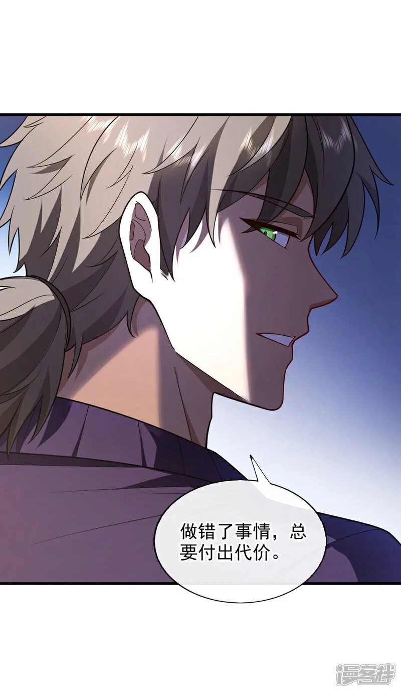 第75话 金针渡命！10