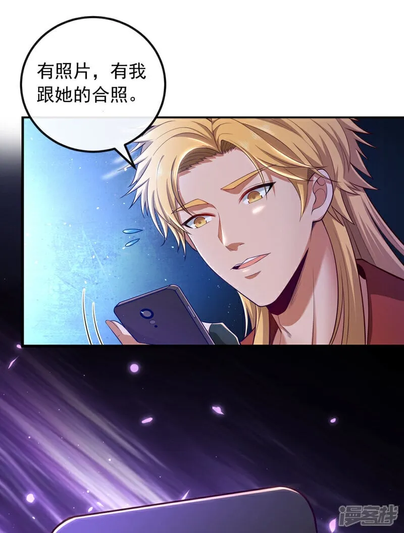 第81话 蛊虫容器？！1
