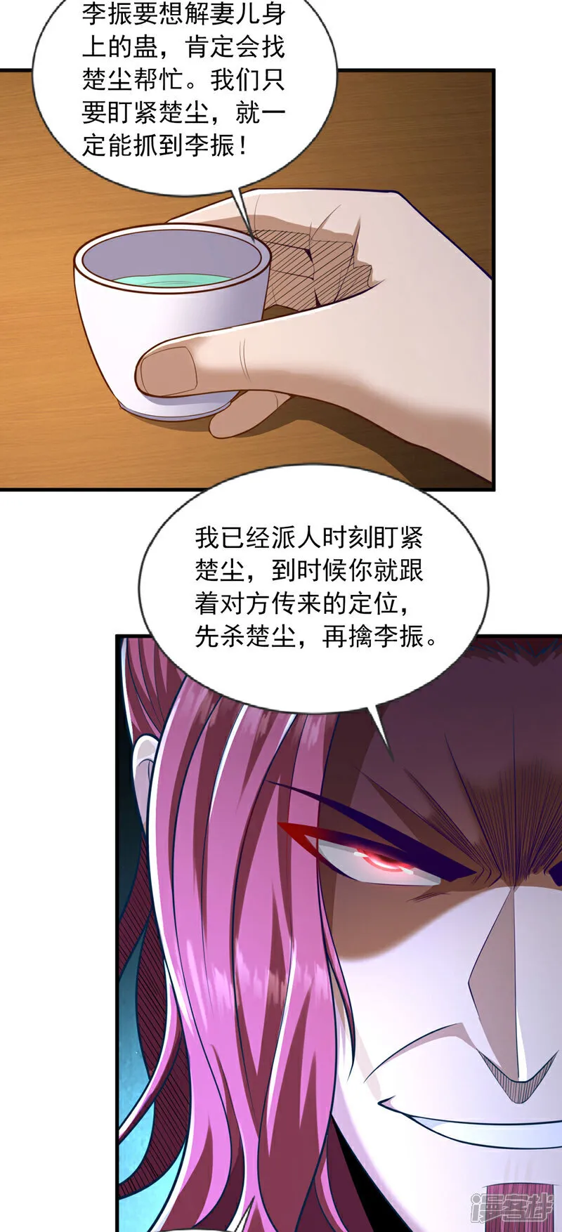 第95话 一帮畜生而已8