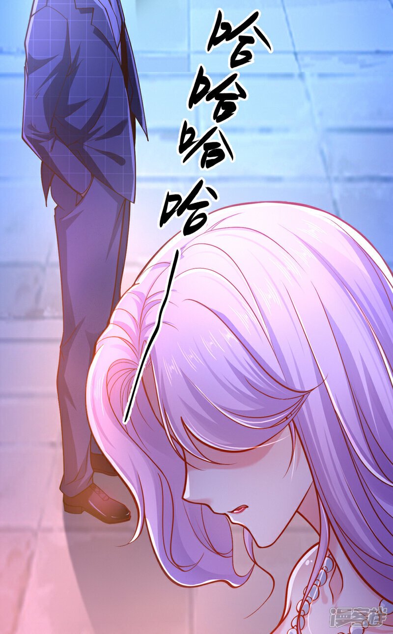 第7话 只要没签字就还是夫妻27