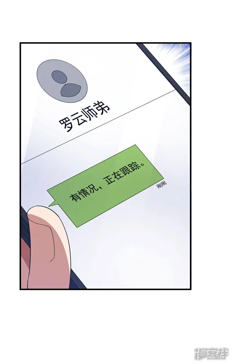 第120话 船到桥头自然直30