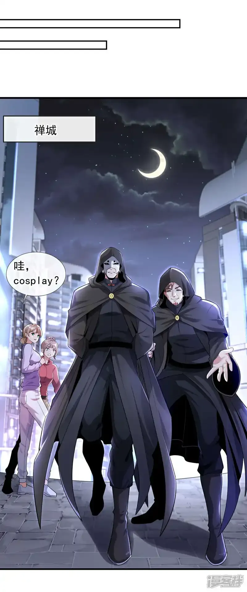 第85话 他们不会善罢甘休！29