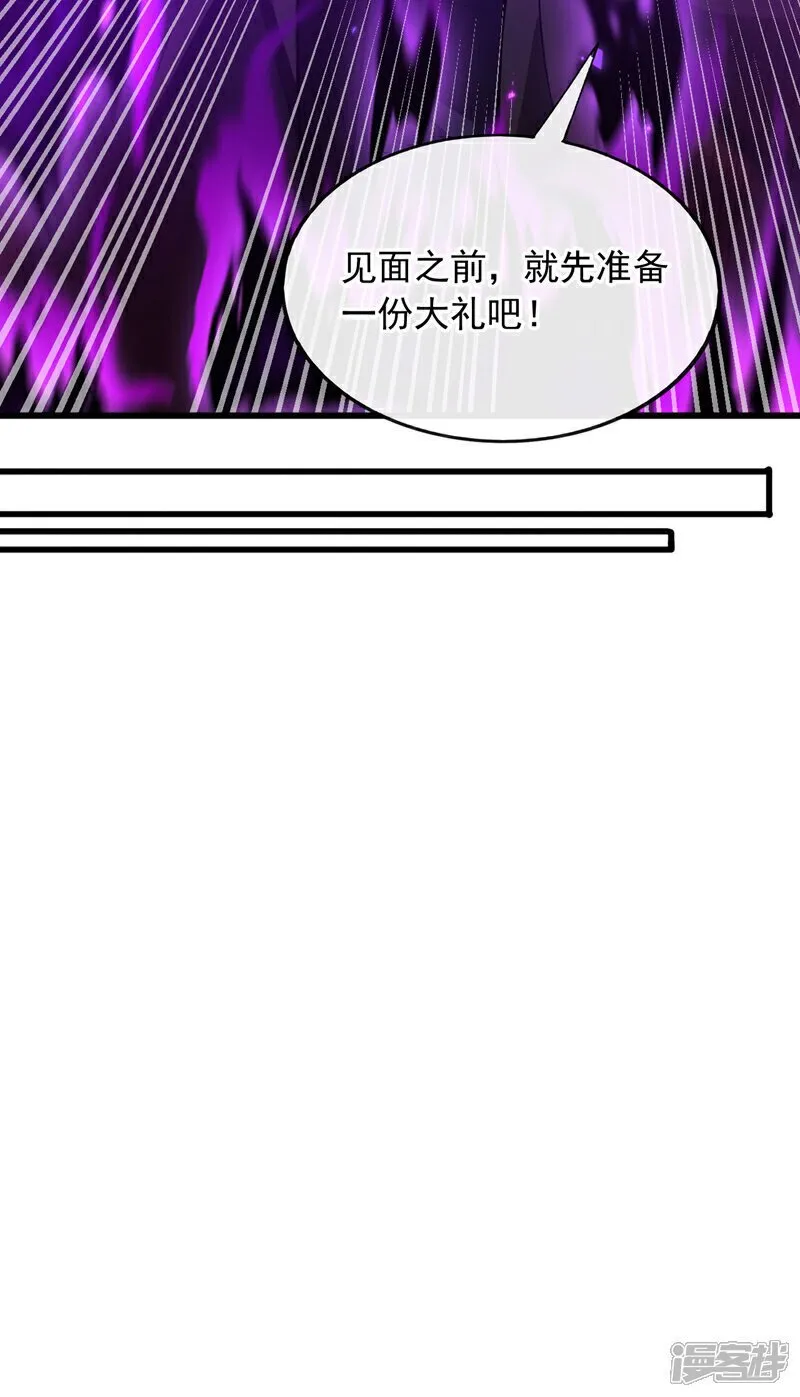 第84话 让他们付出代价！38