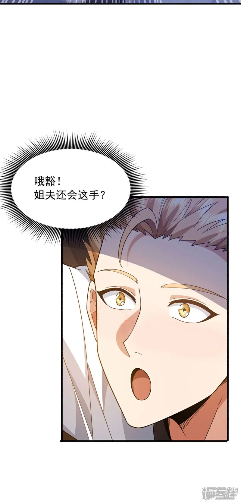 第135话 下一计，走为上计！2