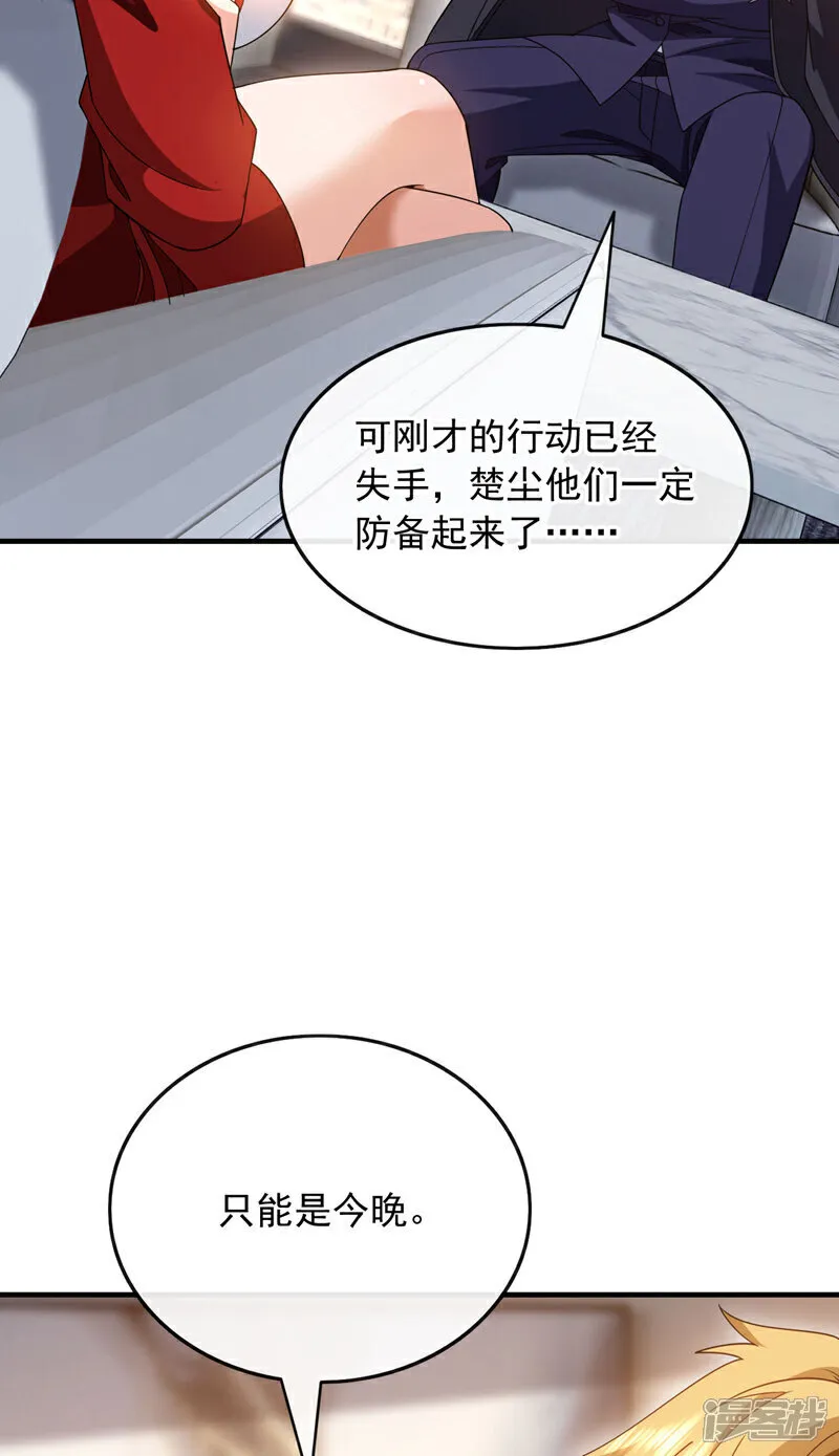 第127话 今晚，我跟你睡？9