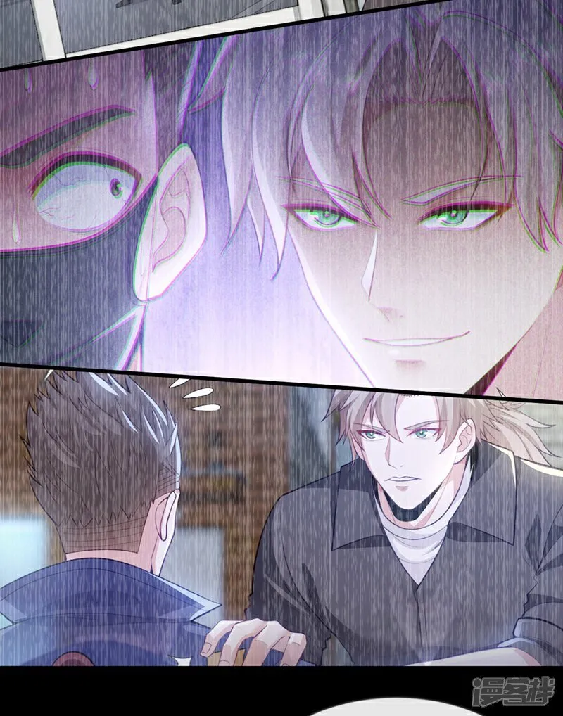 第104话 那个楚尘，不简单！4
