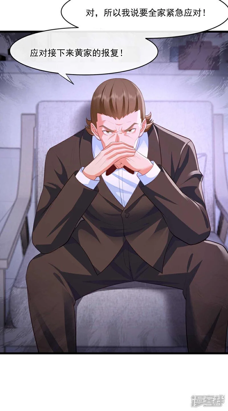 第47话 我是来…回礼的！35