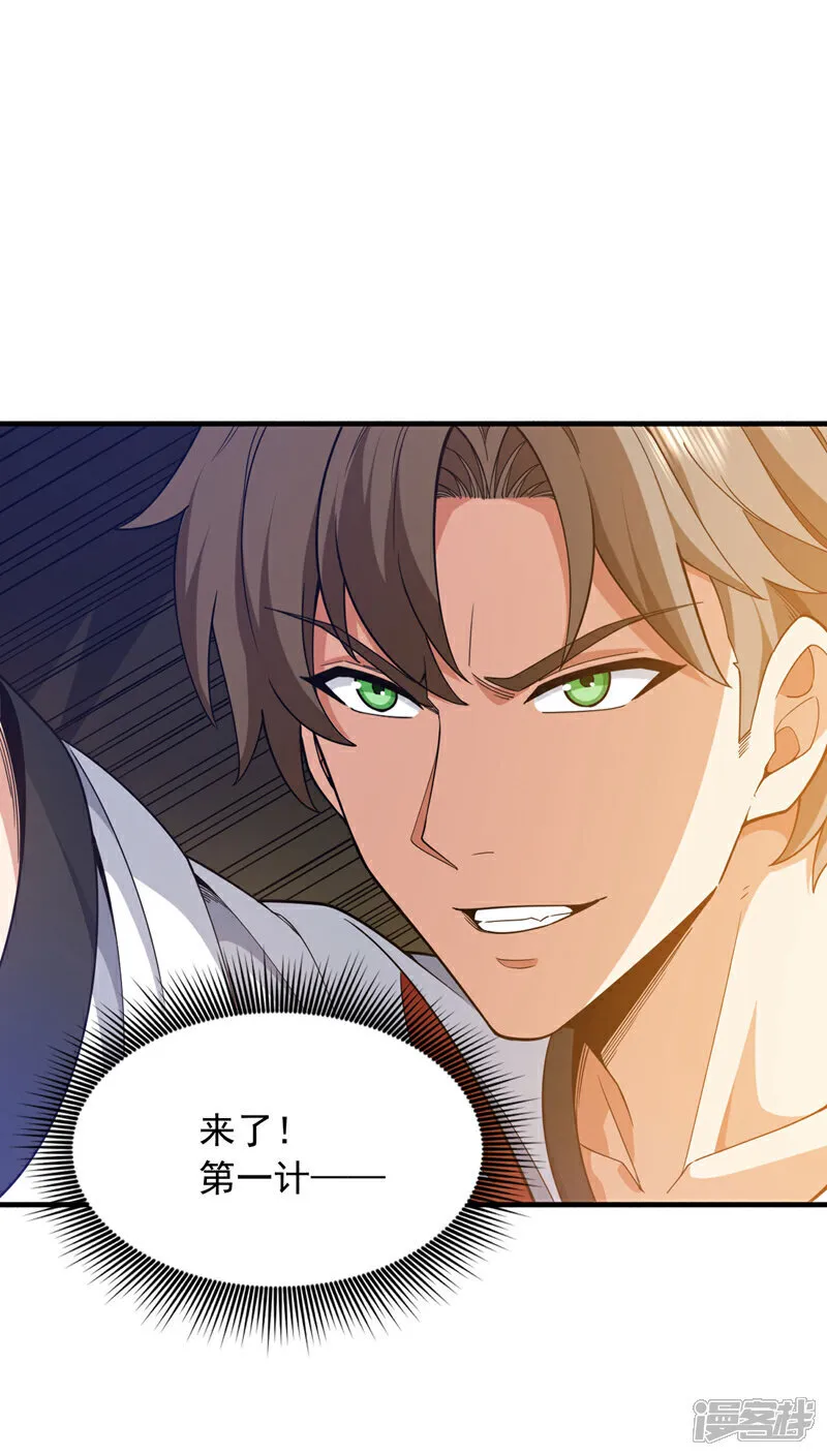 第134话 见招拆招！38