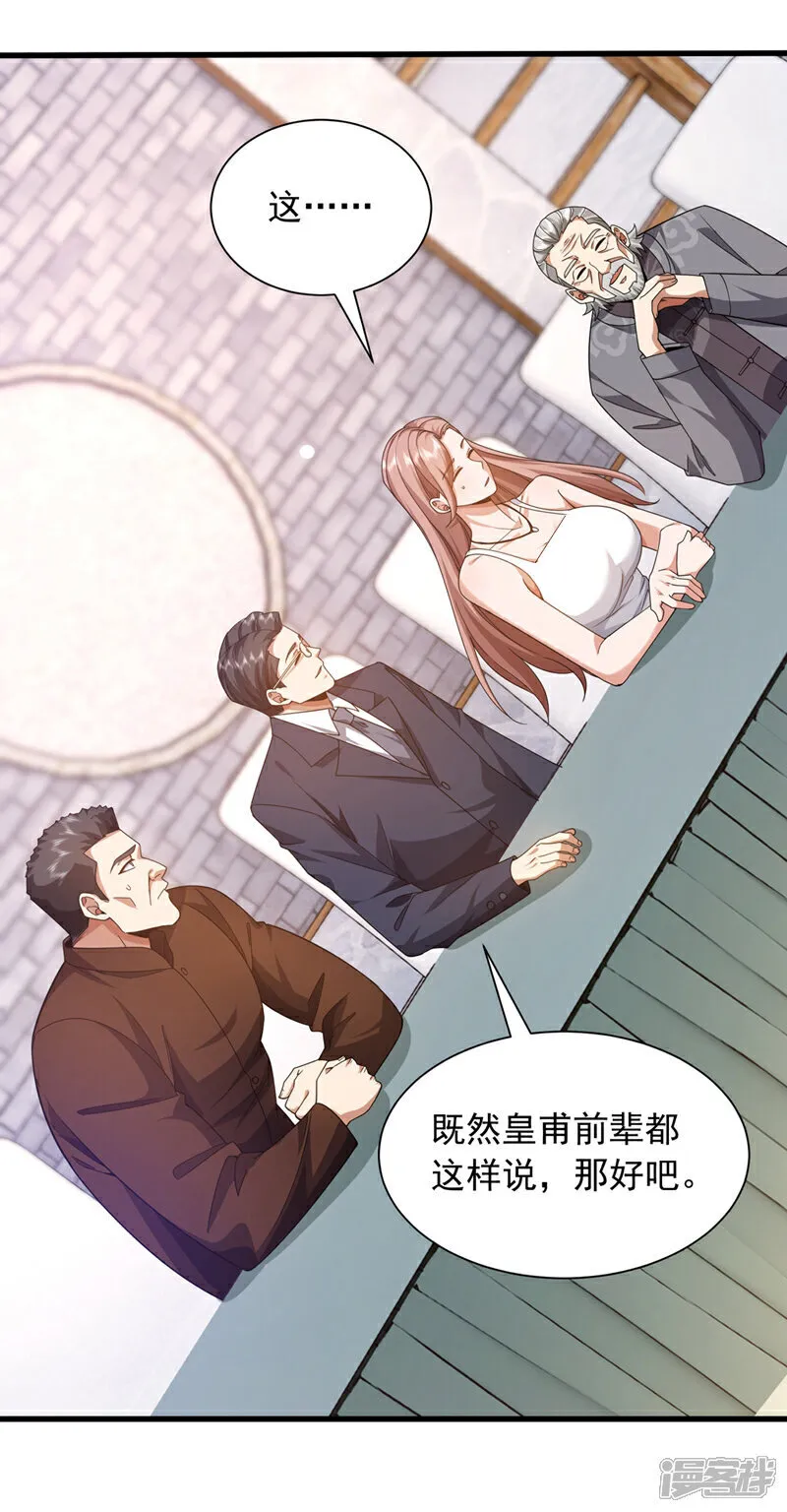 第164话 一次比两场？33