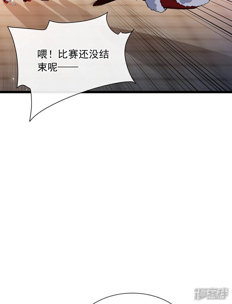 第38话 放心，有姐夫呢~12