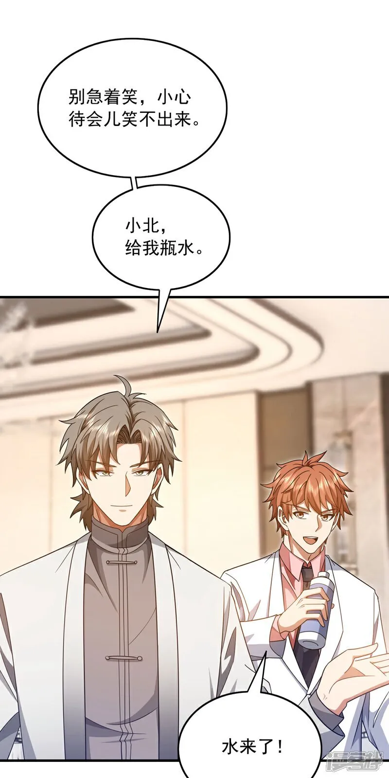 第156话 这才是凤求凰！25