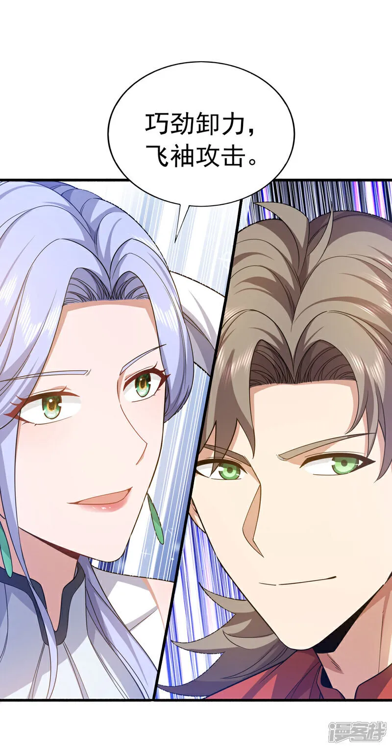 第151话 简直就是小儿科36