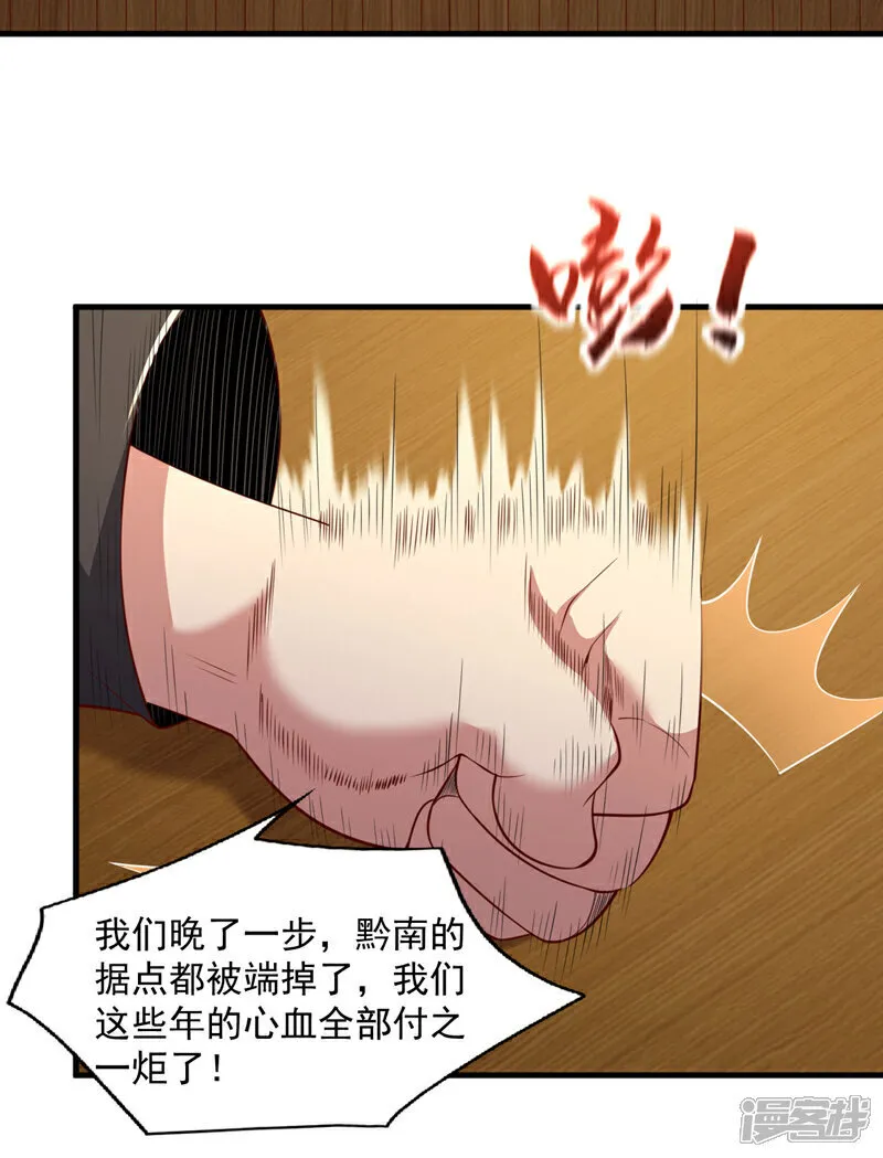 第95话 一帮畜生而已5