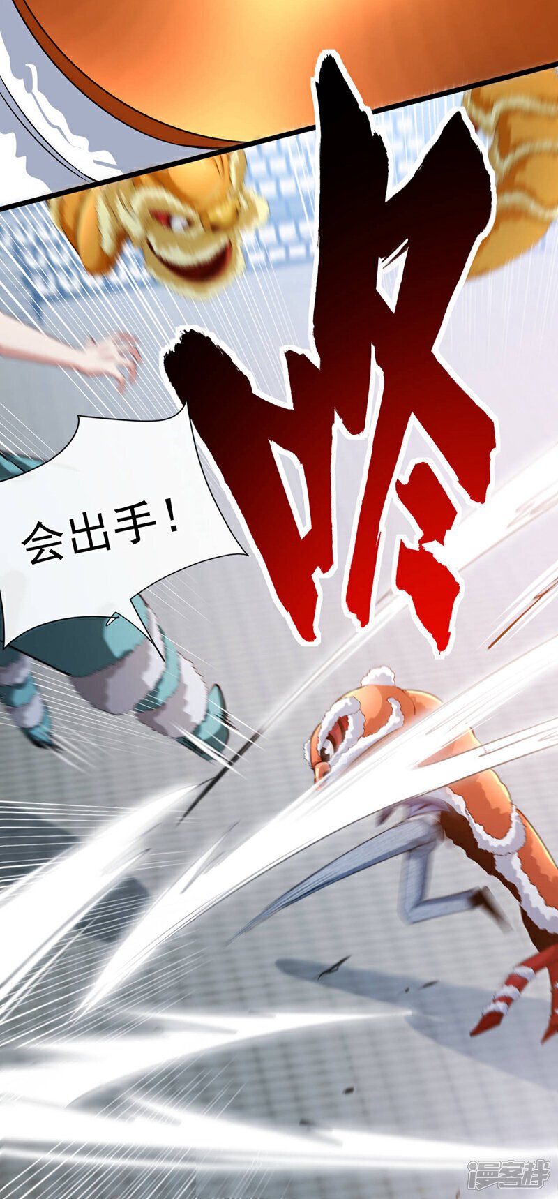第38话 放心，有姐夫呢~25