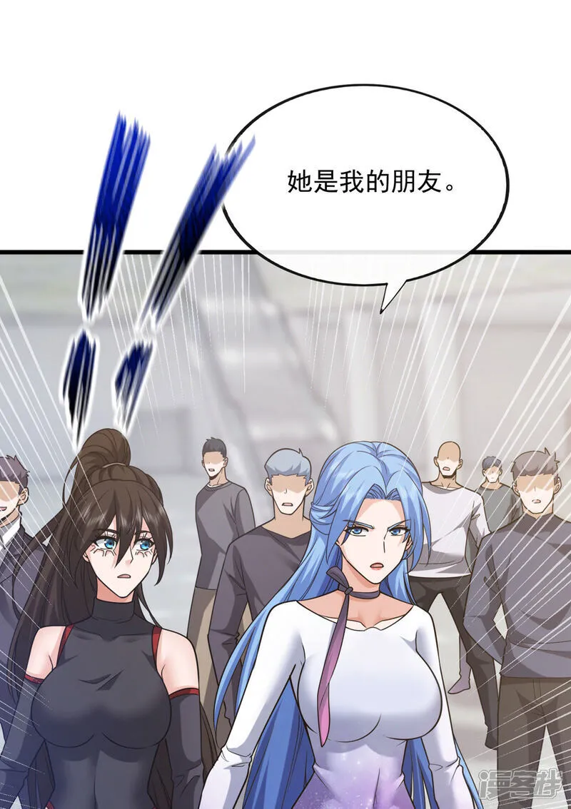 第103话 她是我朋友！31