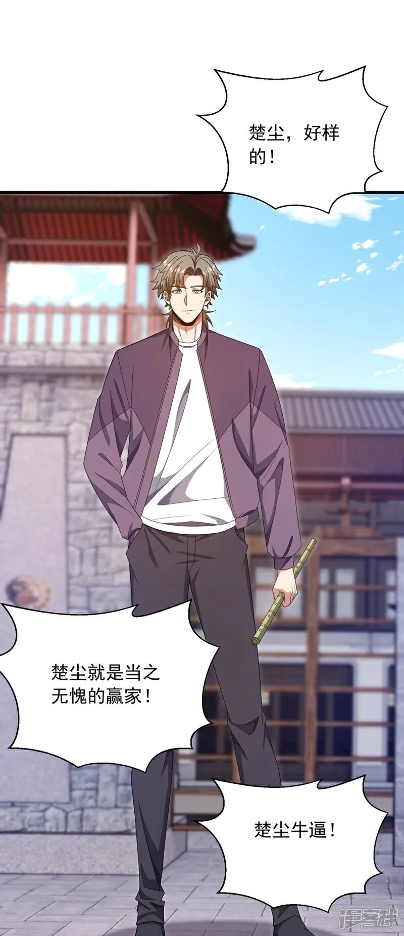 第166话 你，你别过来！18