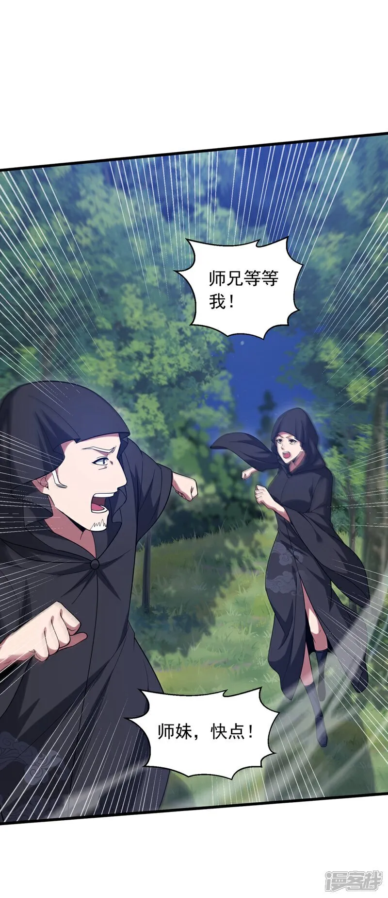 第169话 我先拿下一血25