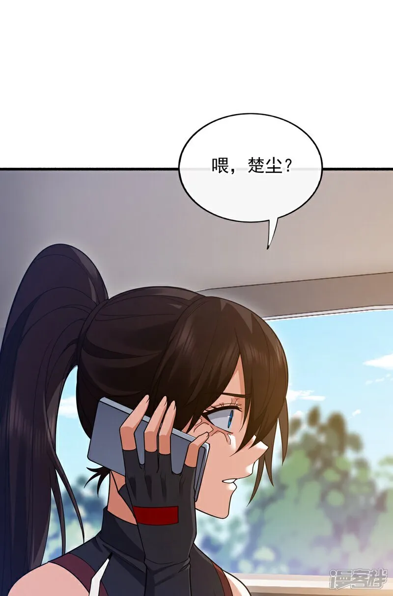 第106话 当年的真相22