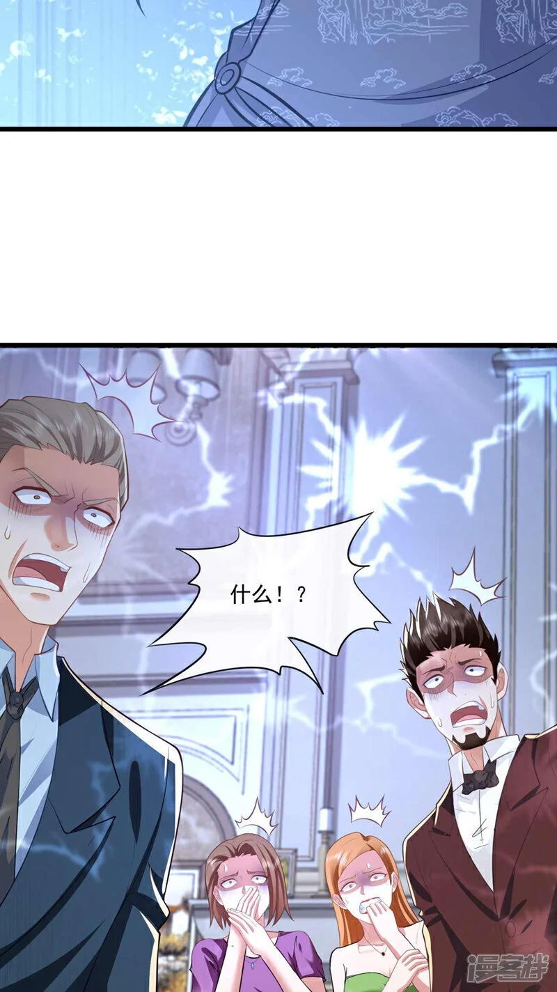 第47话 我是来…回礼的！38