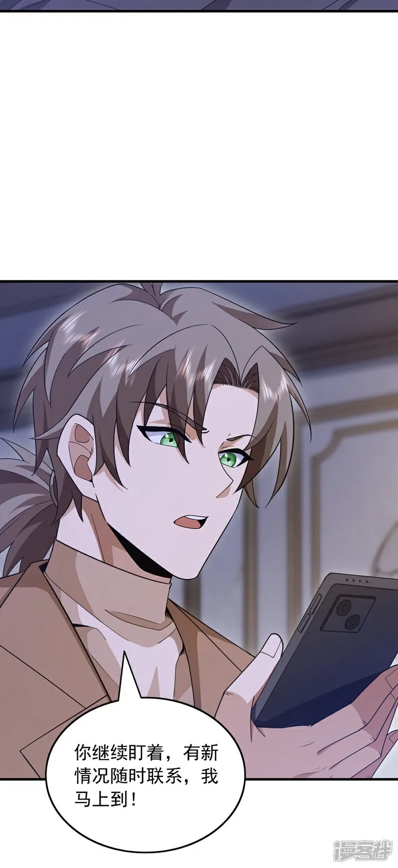 第114话 子墨出事了？25