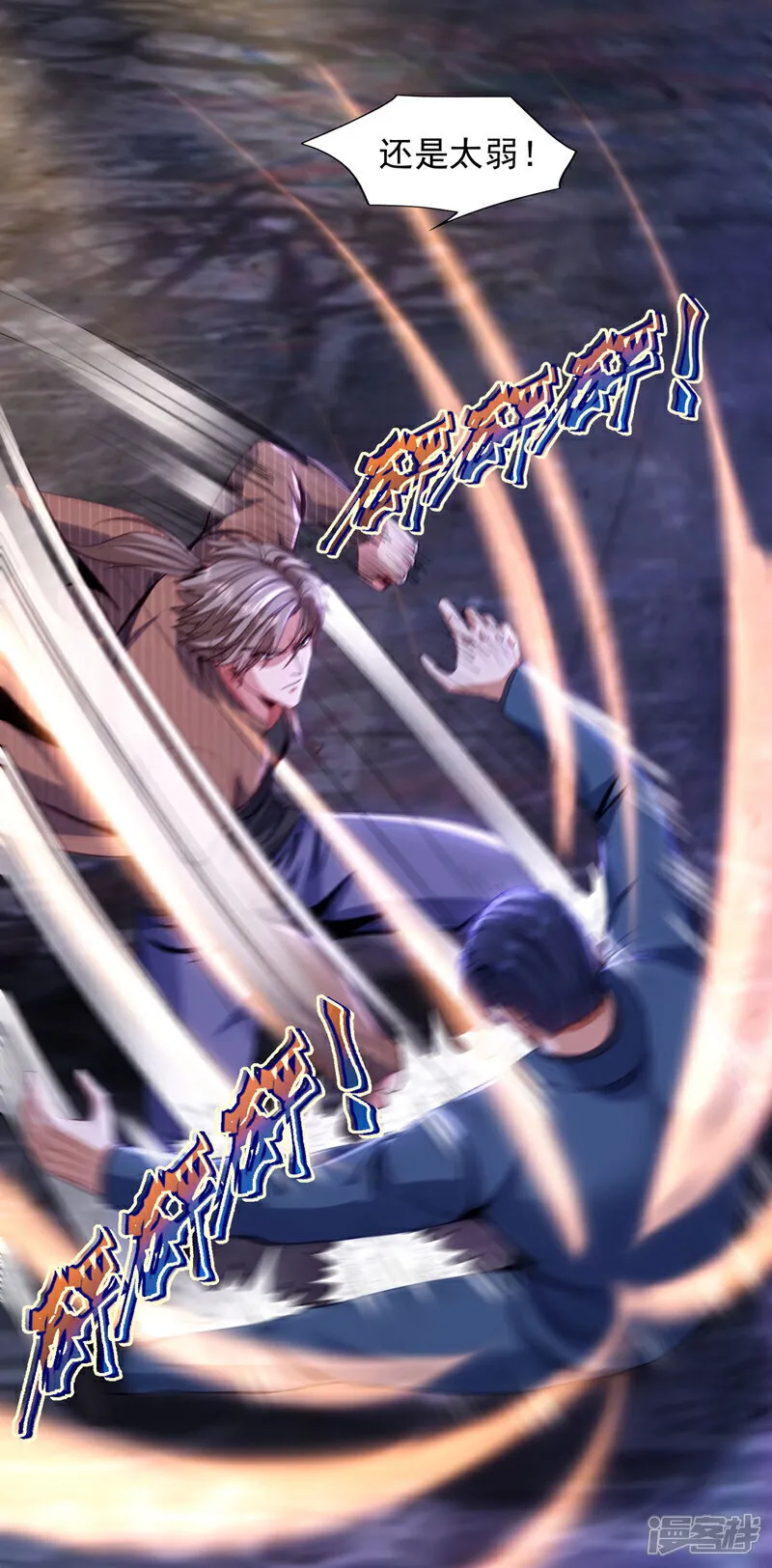 第148话 今日我要替天行道！22