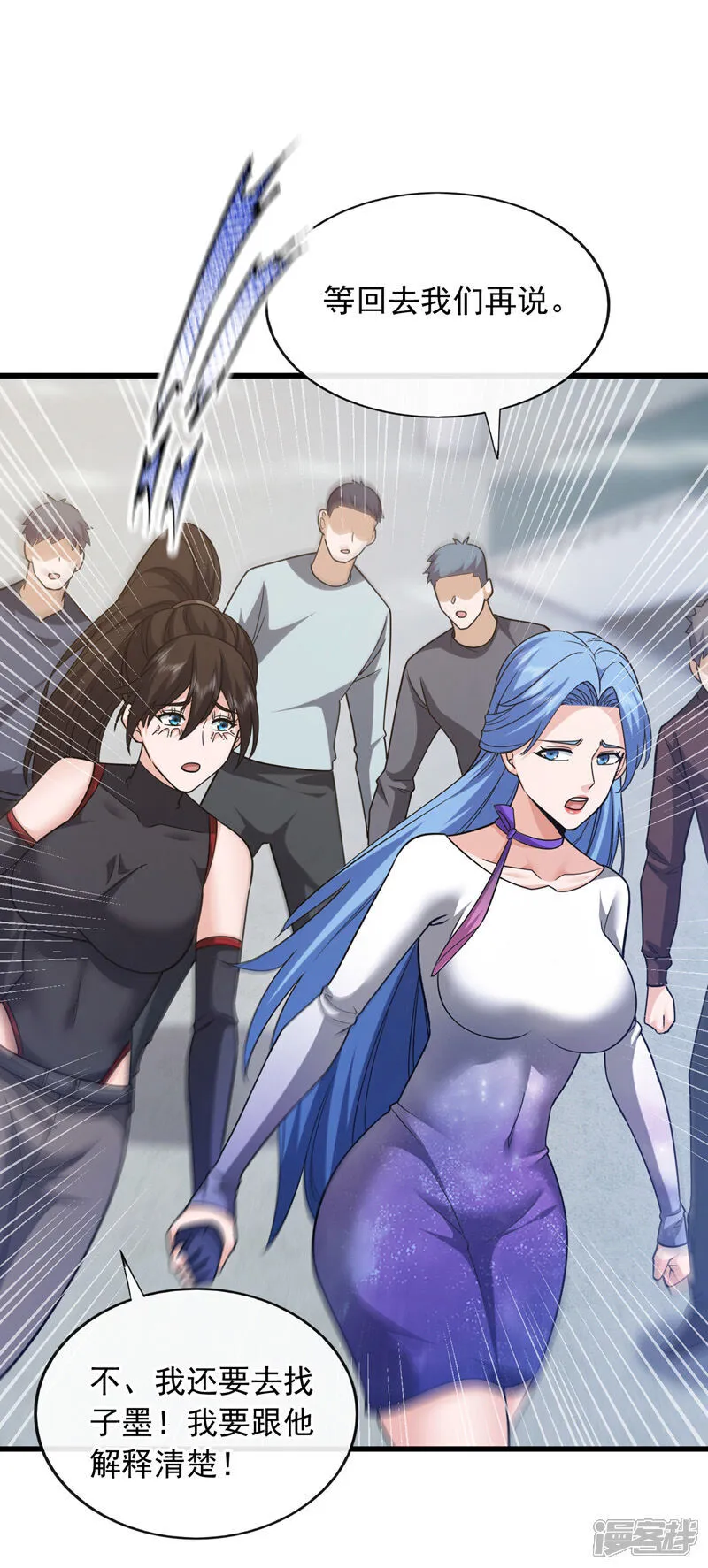 第103话 她是我朋友！28