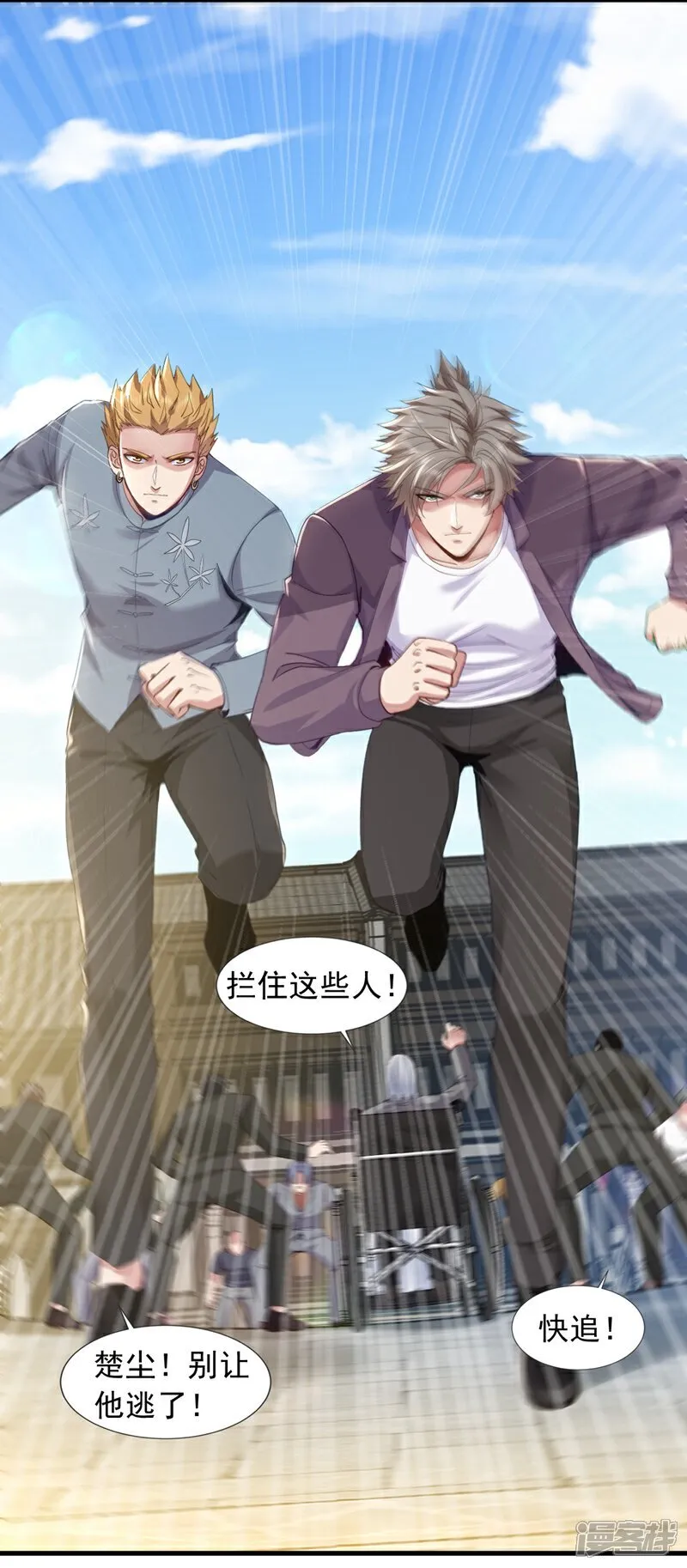 第168话 目标是我？9