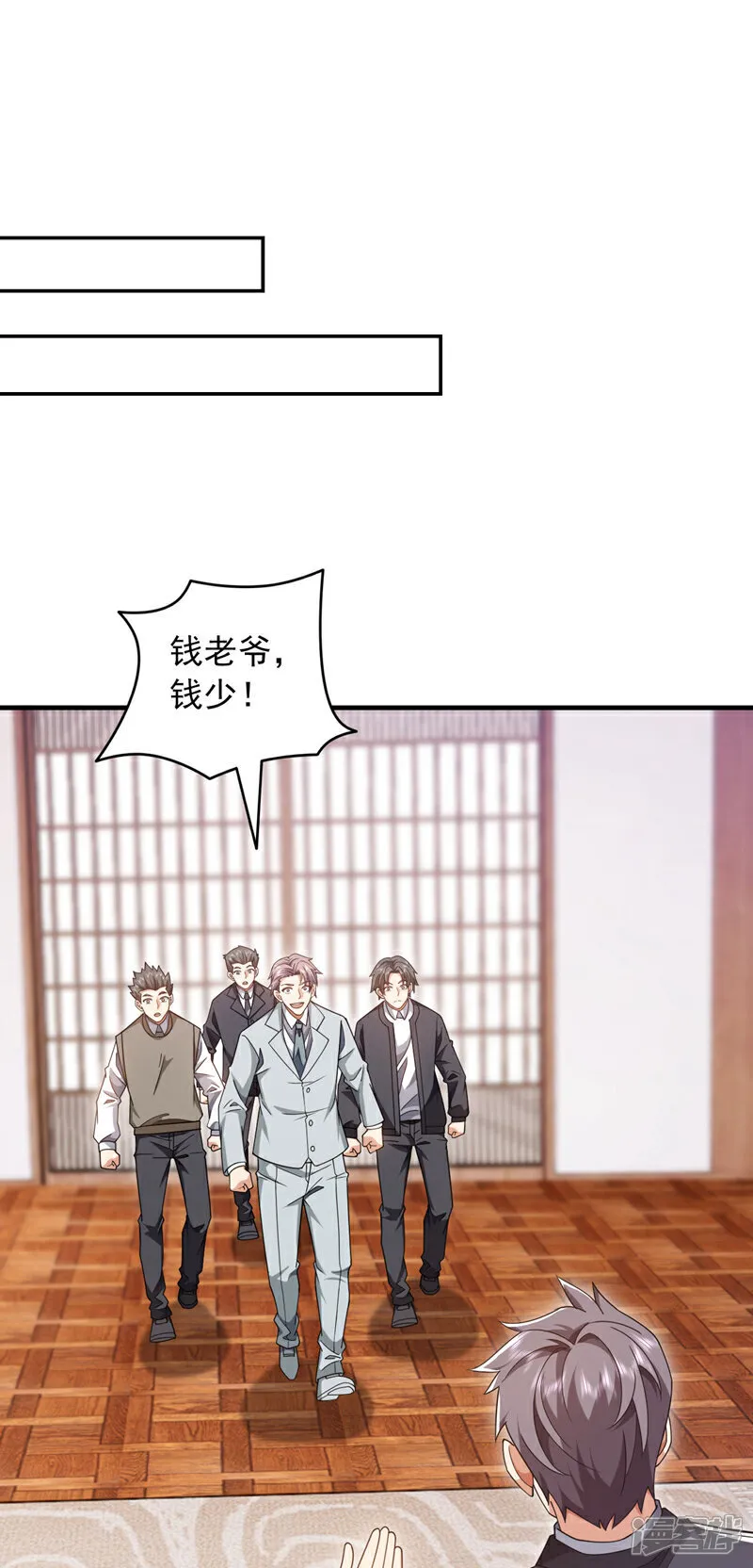 第146话 这次真是赢大发了1